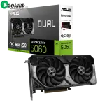 کارت گرافیک ایسوس مدل Dual GeForce RTX 5060 8GB GDDR7 OC Edition