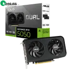 کارت گرافیک ایسوس مدل Dual GeForce RTX 5050 8GB GDDR6 OC Edition