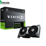کارت گرافیک ام اس ای مدل GeForce RTX 5070 12G VENTUS 2X OC